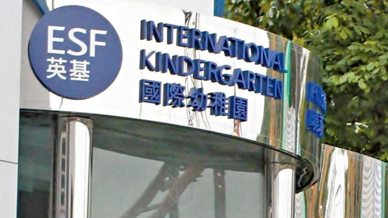 英基烏溪沙國際幼稚園一名前行政主任，涉嫌2018年至2021年間收受13名家長和1名商人賄款至少約64萬元，以協助學童獲得校方取錄，眾人合共被控18項賄賂罪名。   資料圖片